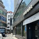 삼다도전복죽 | [진주맛집] 어른들과 함께하기 좋은 깔끔한 전복 전문 요리 전문점, 동성동 삼다도전복죽