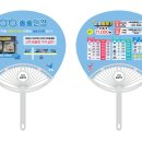 솔솔안경원 이미지