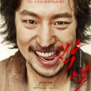 박*열 - 안양시 만안구 안양천서로 177 | 박*열