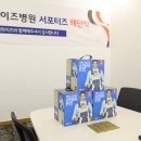 운정와이즈병원 이미지