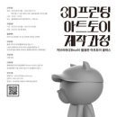 아트레진코리아