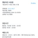 짱닭치킨 사당점 이미지