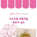 (주)코비스