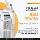 남피부과의원 이미지