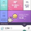 하나멤버스