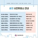 맑은아침아파트경로당 이미지