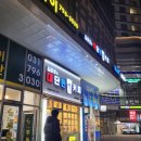 김준호의대단한커피 하남미사점 | '가성비커피' 감자빵과 로투스가 맛있는 *김준호의 대단한커피 하남미사점* 방문후기 😀