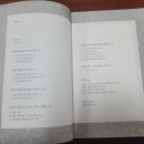 정원일루이스