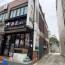 매화스시