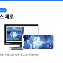 늘 PC 이미지