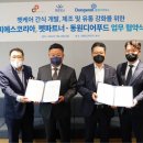 디어펫 이미지