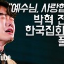 더킹당진