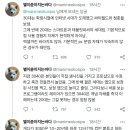 컴맹 부장님은 환상입니다 이미지