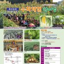 [봉사공지] 이든아이빌 11월 봉사활동 공지 이미지