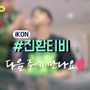 (주)아이콘온 이미지