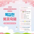 광명장애인복지타운 이미지