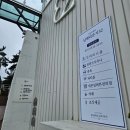 남해 라운지 32 리조트 내돈내산 가족여행 숙박후기, 관광지 추천