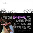 12월의왈츠 이미지