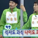 최군족발