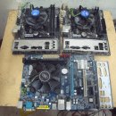 인텔cpu+보드 3셋트 이미지