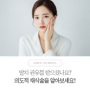 전주탑치과보존과치과의원 | 전주치과잘하는곳 발치 권유? 의도적 재식술을 알아보세요!