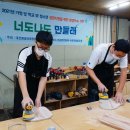 청소년공방만들래사회적협동조합