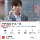 광동약국 이미지