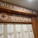 가오독서실 후기 [가오동/가오동 독서실/독서실/가오독서실/추천]