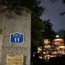 (주)앤트러사이트커피 | 앤트러사이트 서교 망원동 분위기 좋은 대형 북카페