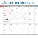 바로편안성모의원 이미지