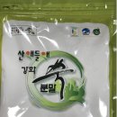 산애들애 이미지