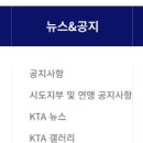 대한태권도체육관 티스토리