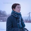 윤희 노컷뉴스