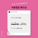 지원로 | 유계동 커튼견적 이사비용 젠디자인 추천업체 비교로 만족도 높이는 핵심 정보