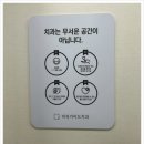 기쁨이 가득한 곳 이미지