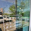 백세촌24시순대돼지국밥 | [경산 국밥 맛집] 100번24시순대돼지국밥 솔직 담백 내돈내산 후기, 단골이 추천하는 최애 짬뽕국밥!
