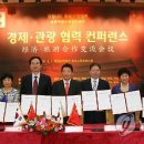 솔라파크 대회의장 이미지