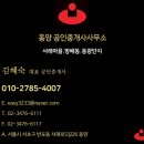 서래로5길 26 이미지