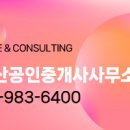 골드래미안공인중개사사무소 이미지