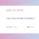 성수지역아동센터 이미지