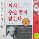 영광서적