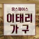 홍스페이스 이미지
