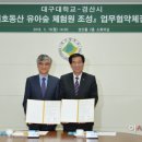 비호동산 유아숲체험원 이미지