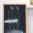 흥산프라자 | [경기/시흥 이색카페] 온몸이 풀리는 시원한 안마의자 있는 곳, '원더풀리프팅카페'