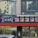 성수보쌈 | 서울숲 맛집 Ⅰ가브리살보쌈으로 유명한 박만배 아리랑 보쌈 성수점 후기 (칼국수 공짜)