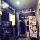 훠궈향 이미지