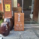 정류장_시청(상)(3260584) | 부산 수영 맛집 우두머리 한우 특수부위모듬 먹고 온 날 "단골 많은 이유 한 입에 알겠다"