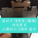 대천동-6 이미지