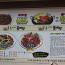 유연자 꽃게장 이미지