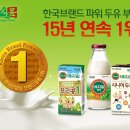 정식품 현대경제신문